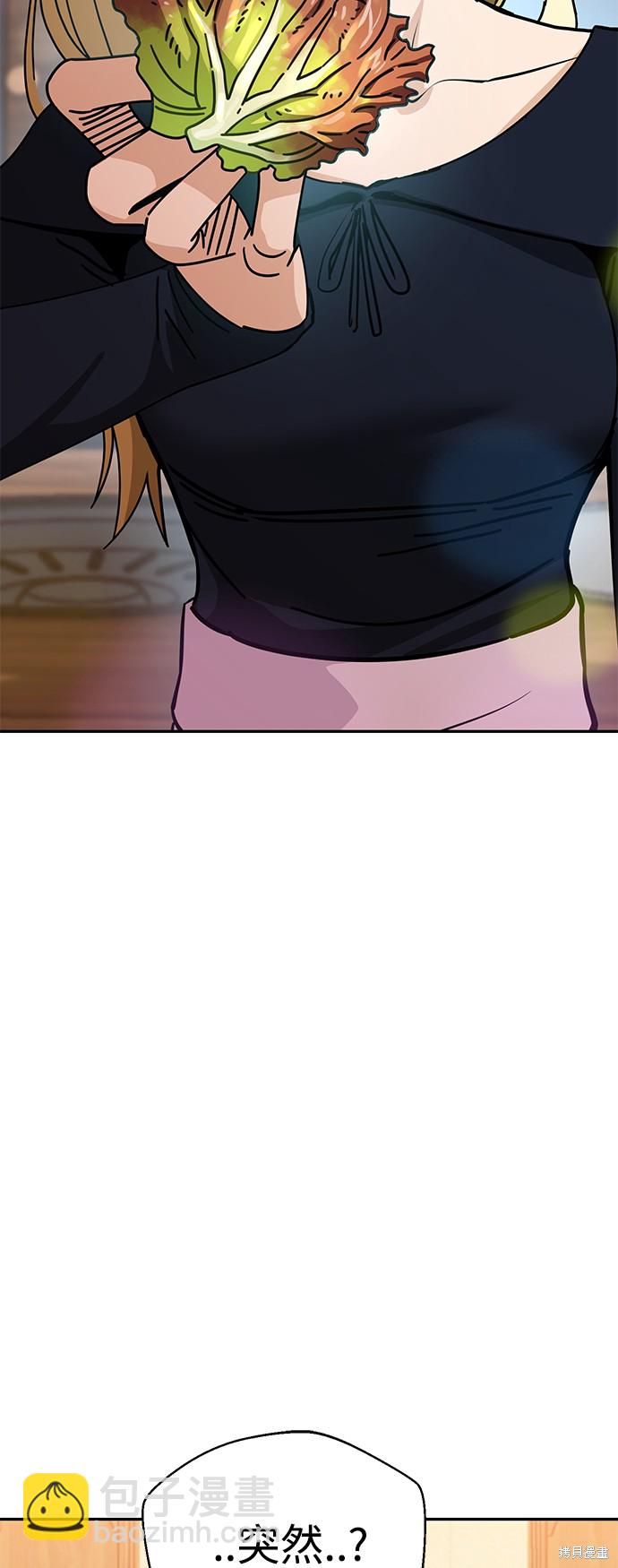 莫名成了天生一對 - 第24話(2/2) - 3