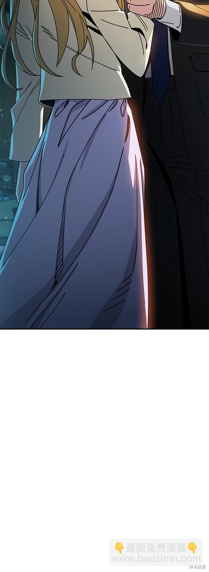 莫名成了天生一對 - 第24話(2/2) - 7