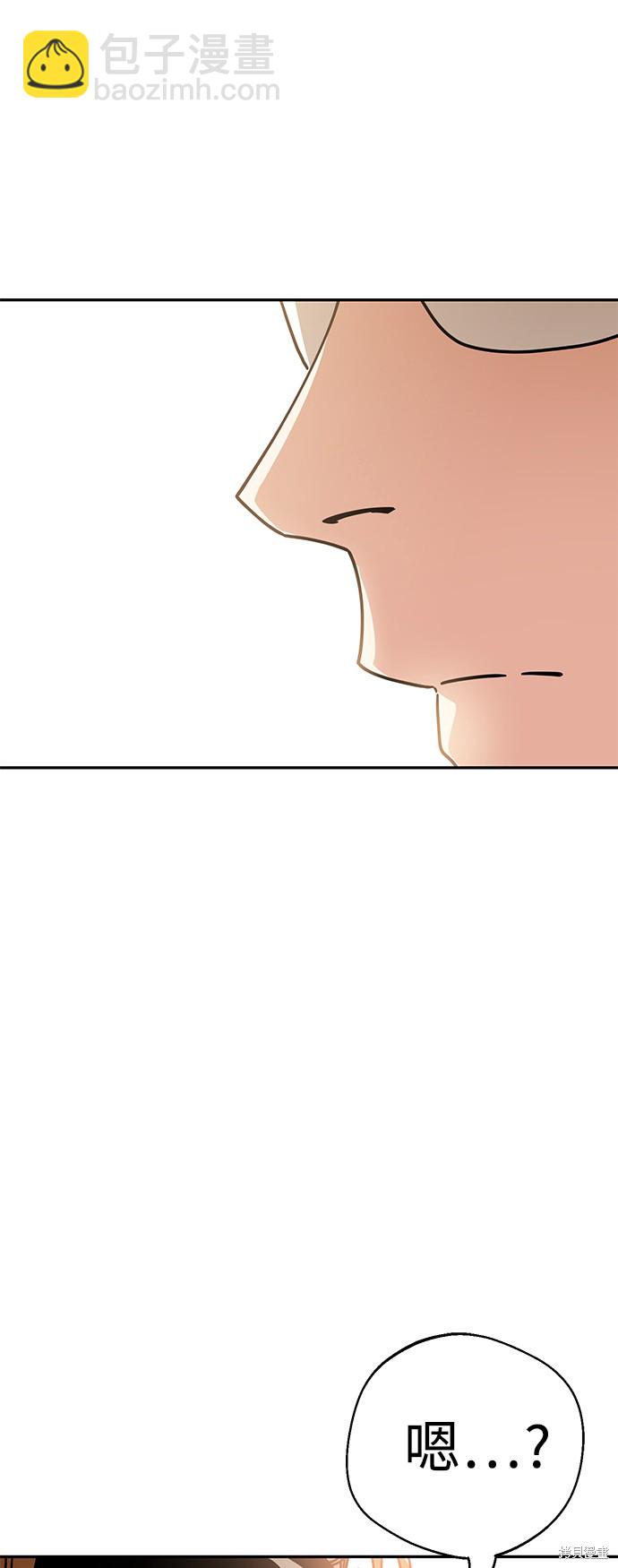 莫名成了天生一對 - 第24話(2/2) - 3