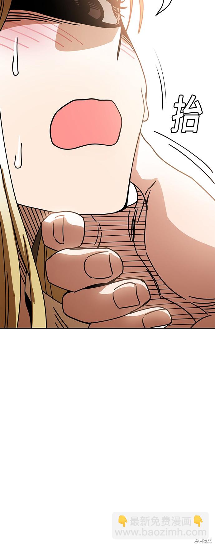 莫名成了天生一對 - 第24話(2/2) - 4