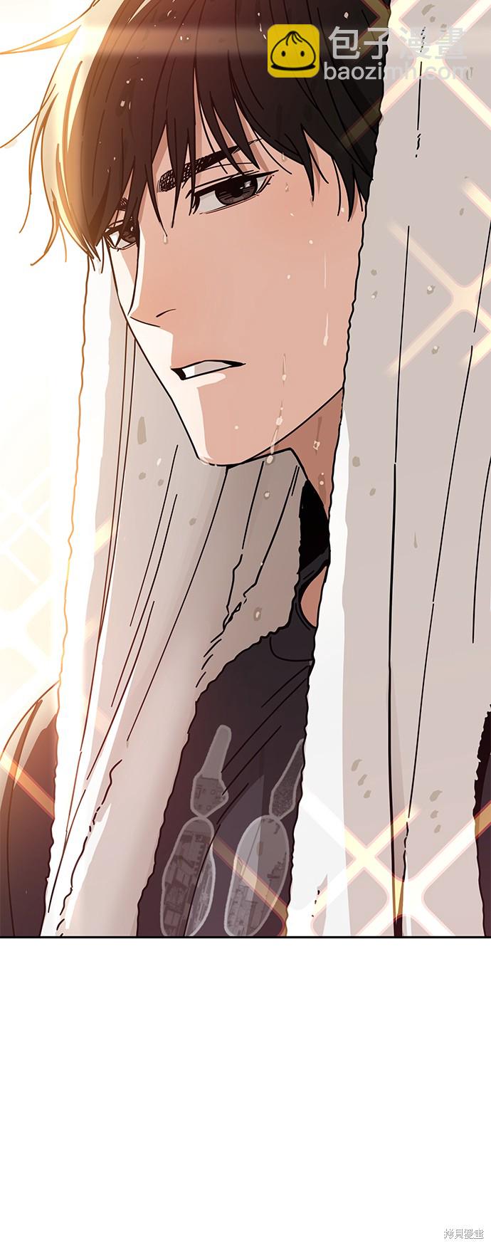 莫名成了天生一對 - 第26話(1/2) - 1