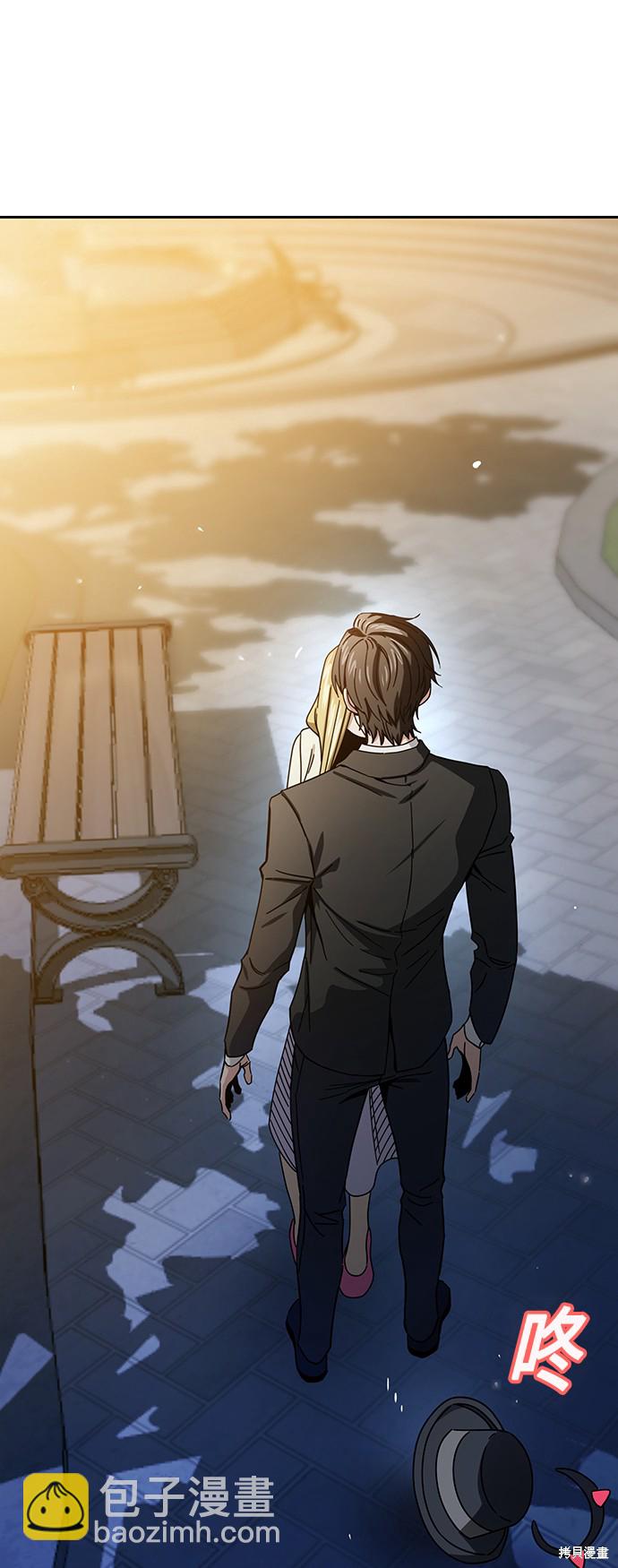 莫名成了天生一對 - 第26話(1/2) - 3