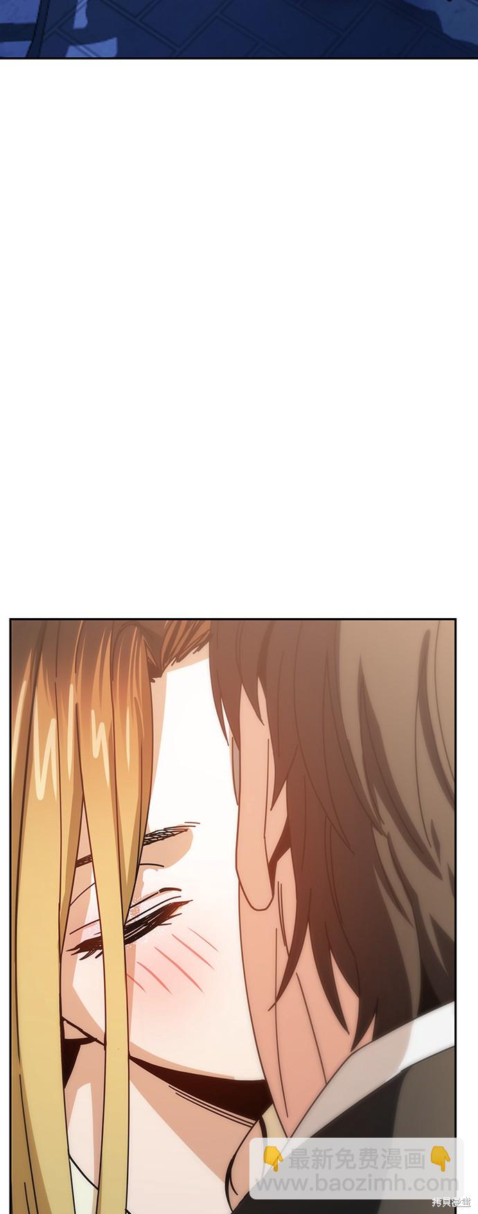 莫名成了天生一對 - 第26話(1/2) - 4