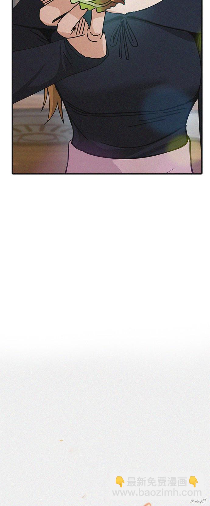 莫名成了天生一對 - 第26話(1/2) - 1