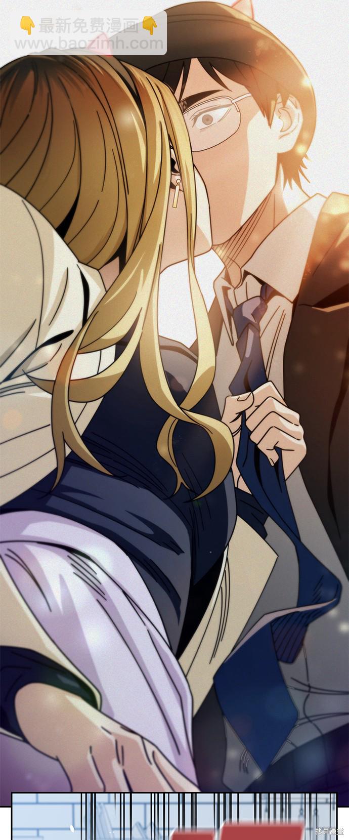 莫名成了天生一對 - 第26話(1/2) - 2