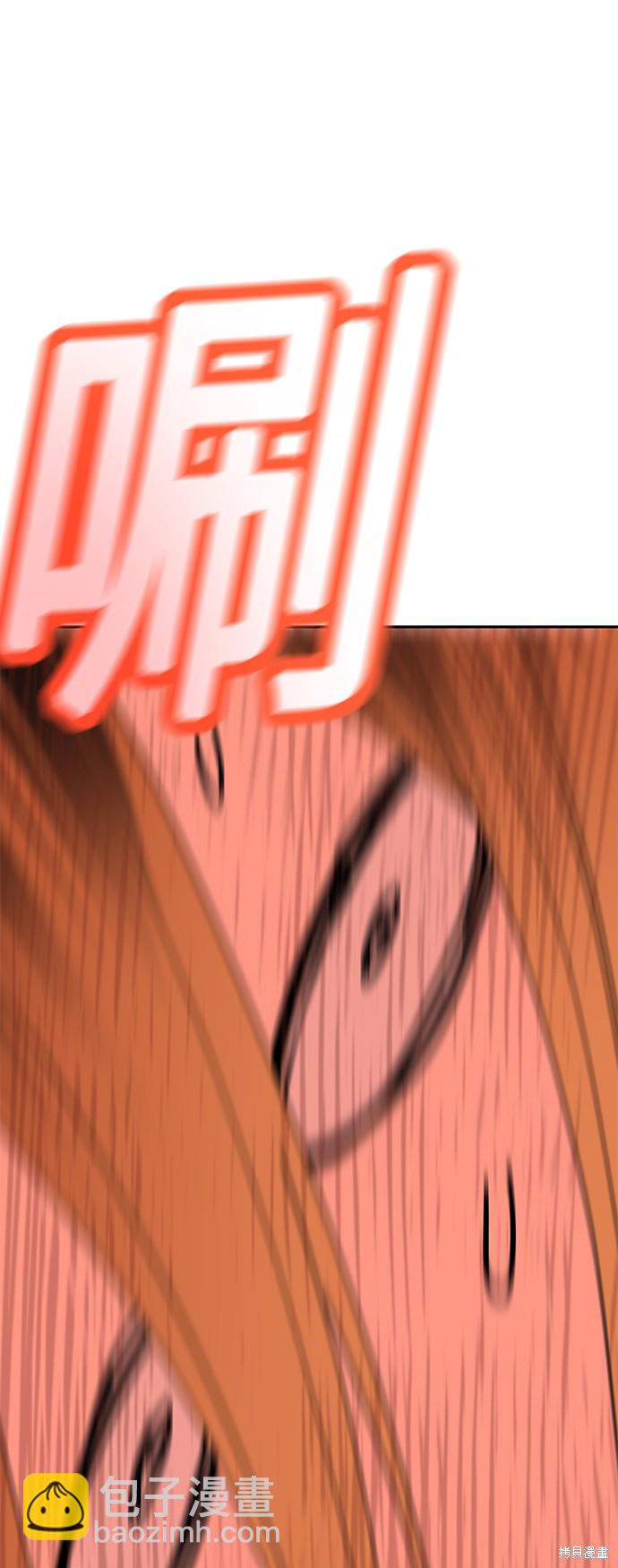 莫名成了天生一對 - 第26話(2/2) - 4