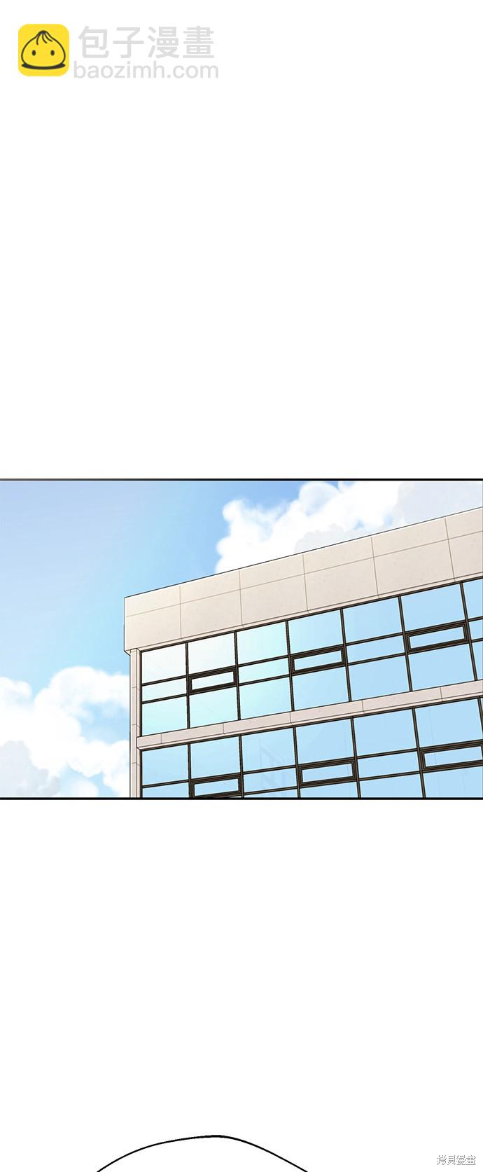 莫名成了天生一對 - 第26話(2/2) - 3