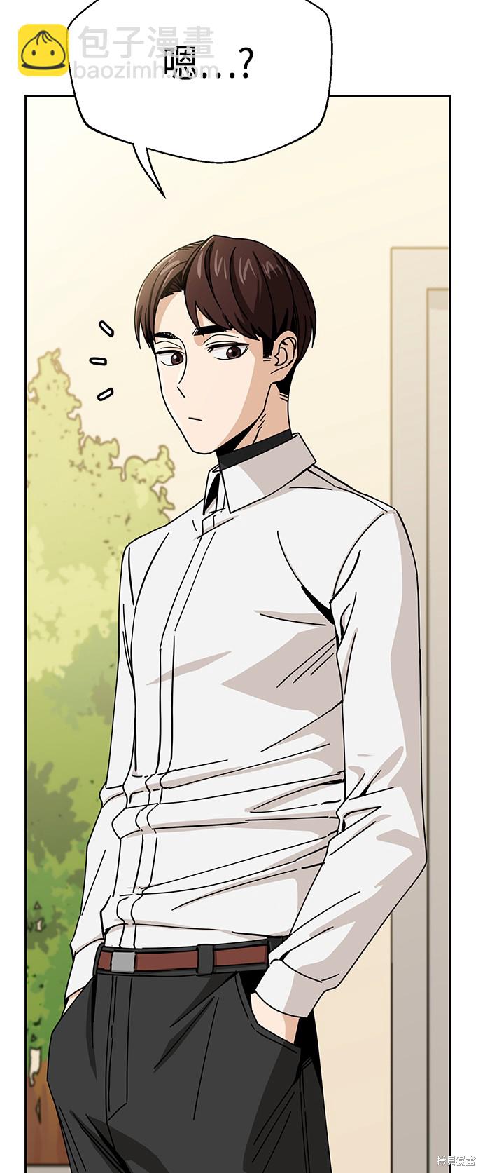 莫名成了天生一對 - 第26話(2/2) - 4