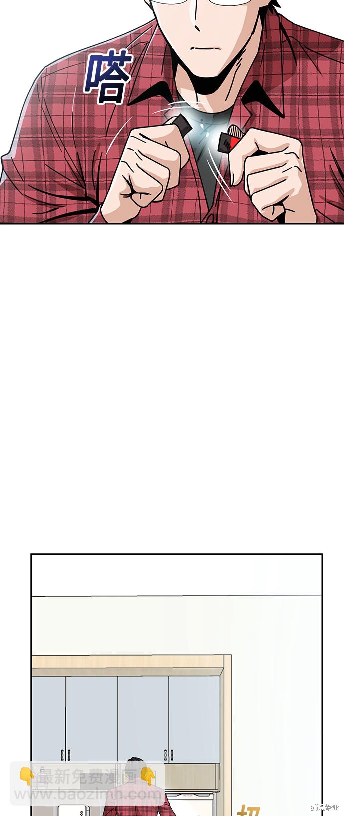 莫名成了天生一對 - 第26話(2/2) - 2