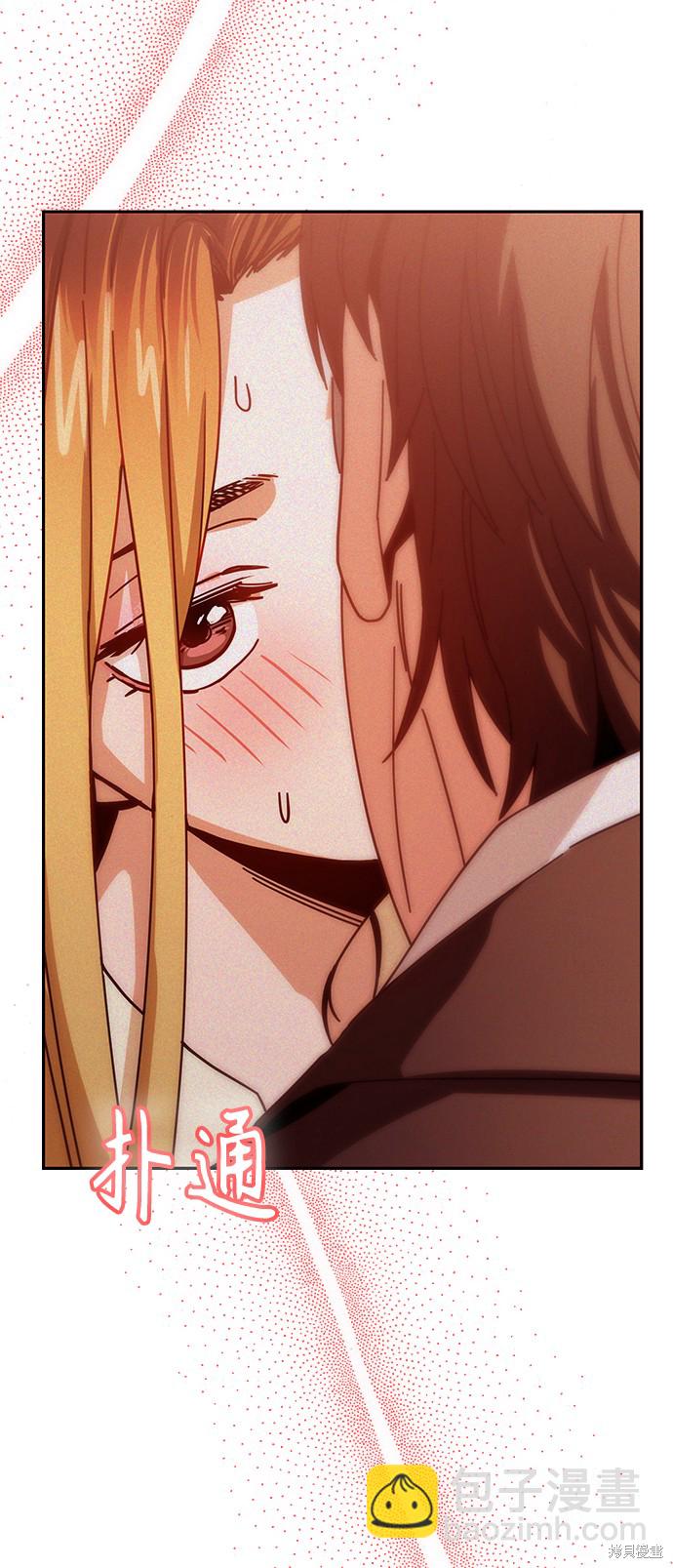 莫名成了天生一對 - 第26話(2/2) - 4