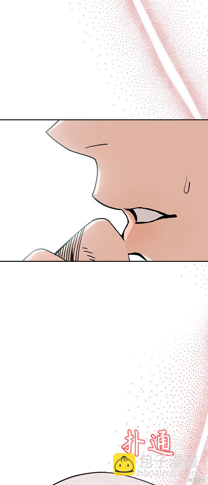 莫名成了天生一對 - 第26話(2/2) - 5