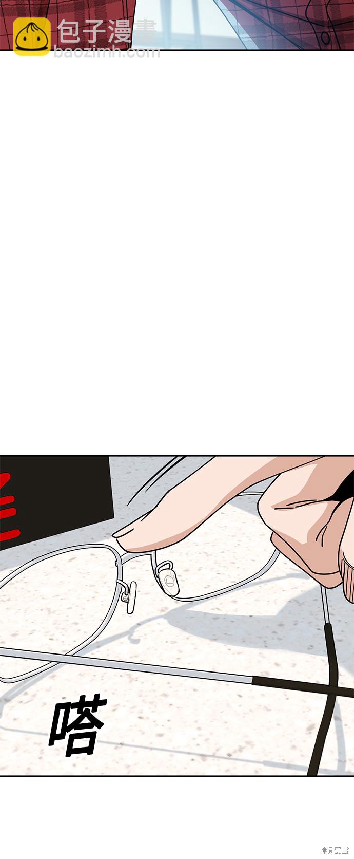 莫名成了天生一對 - 第26話(2/2) - 2