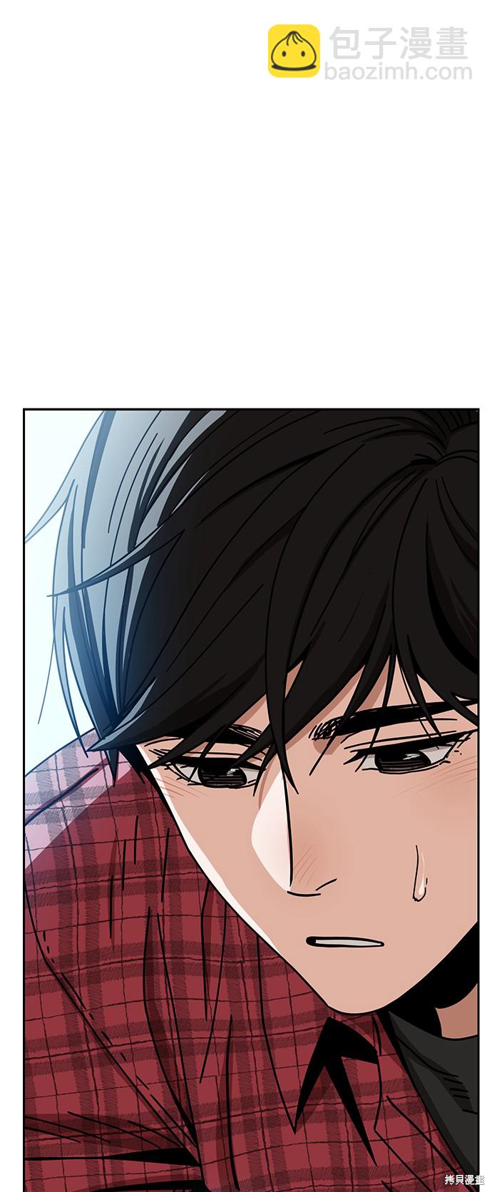 莫名成了天生一對 - 第26話(2/2) - 3