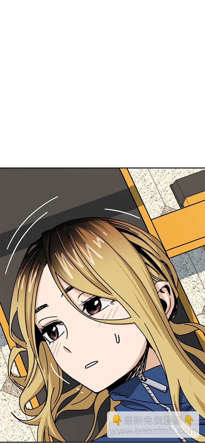 莫名成了天生一對 - [第27話] 幾十8(2/2) - 7