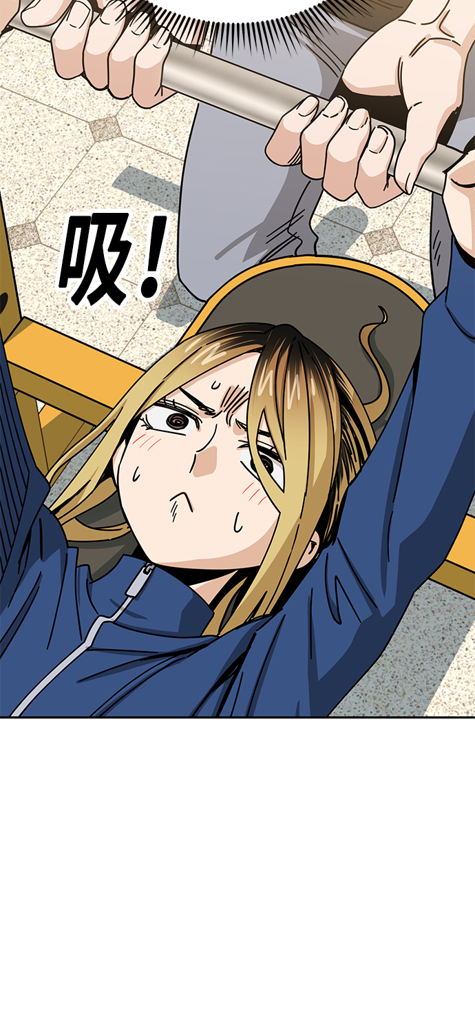 莫名成了天生一對 - [第27話] 幾十8(2/2) - 4