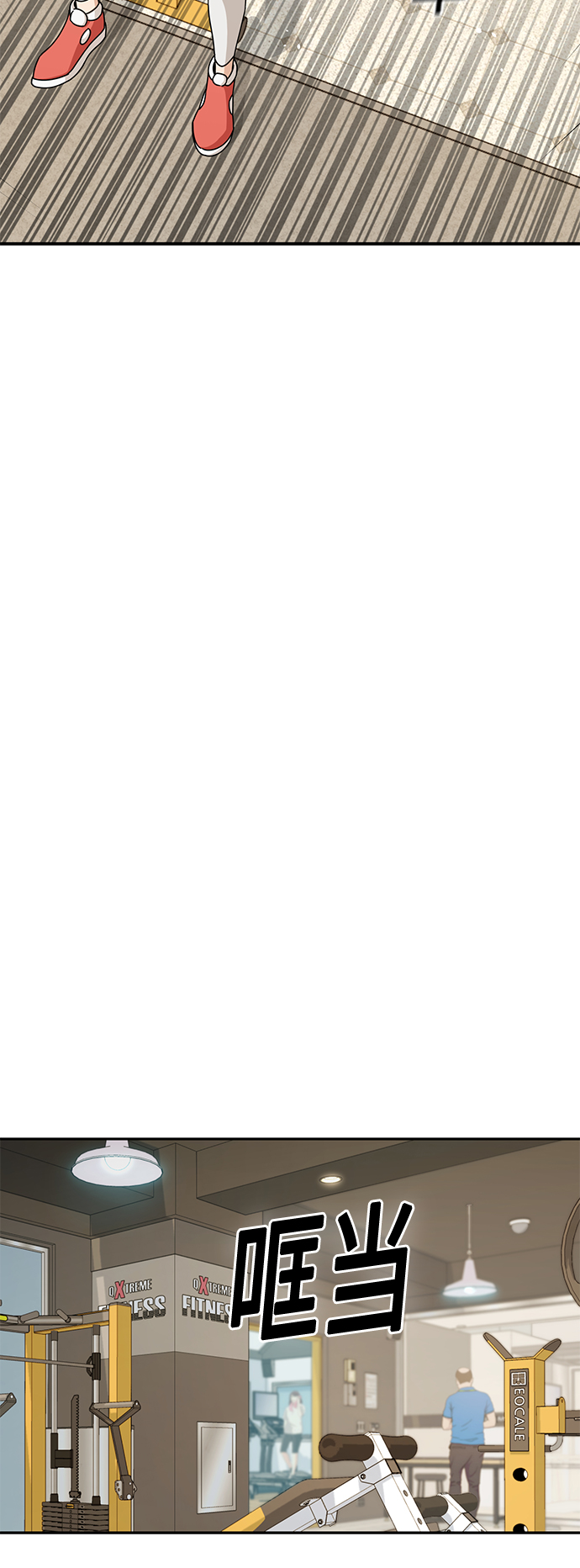 莫名成了天生一對 - [第27話] 幾十8(2/2) - 2