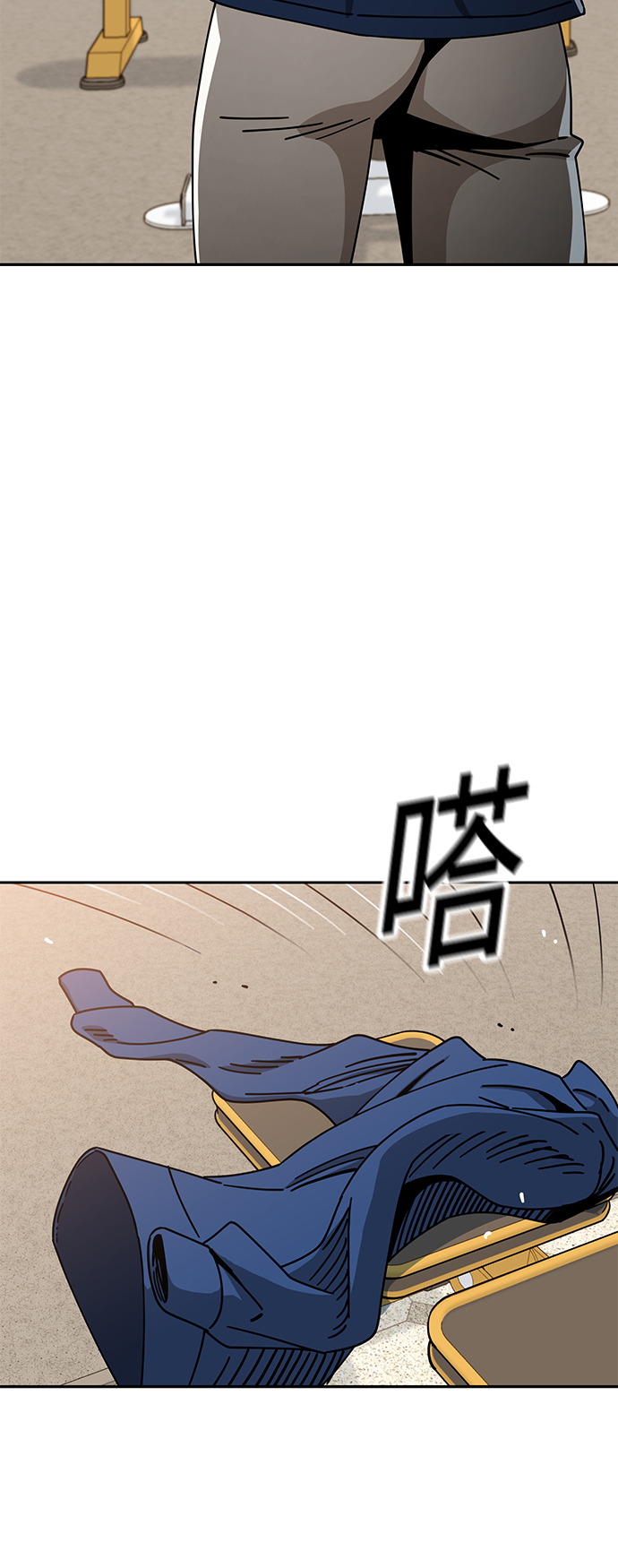 莫名成了天生一對 - [第27話] 幾十8(2/2) - 3