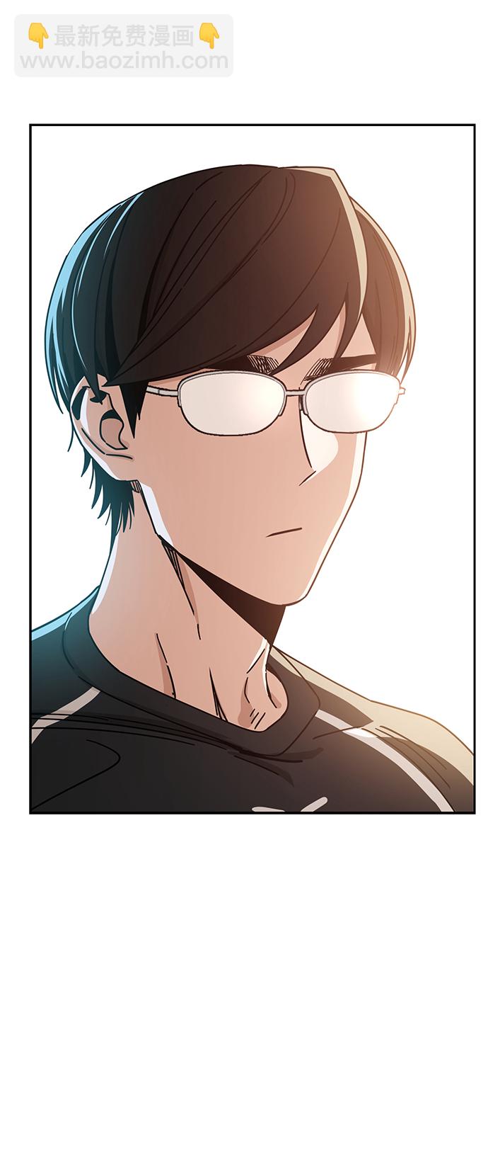 莫名成了天生一對 - [第27話] 幾十8(2/2) - 5