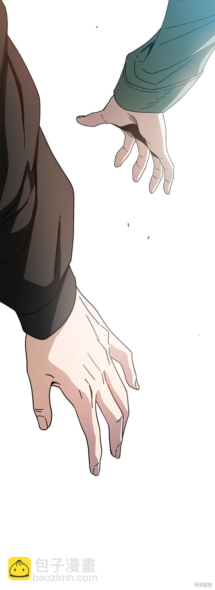 莫名成了天生一對 - 第28話(2/2) - 5