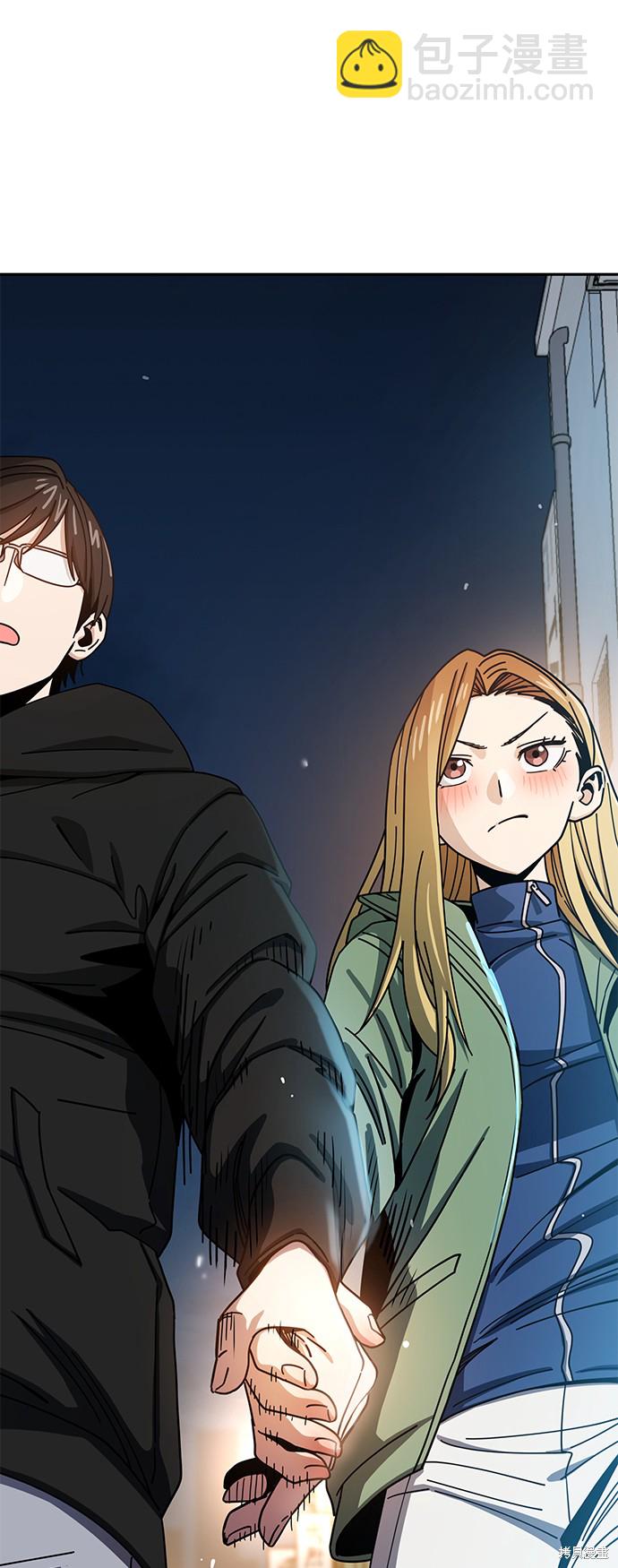 莫名成了天生一對 - 第28話(2/2) - 6