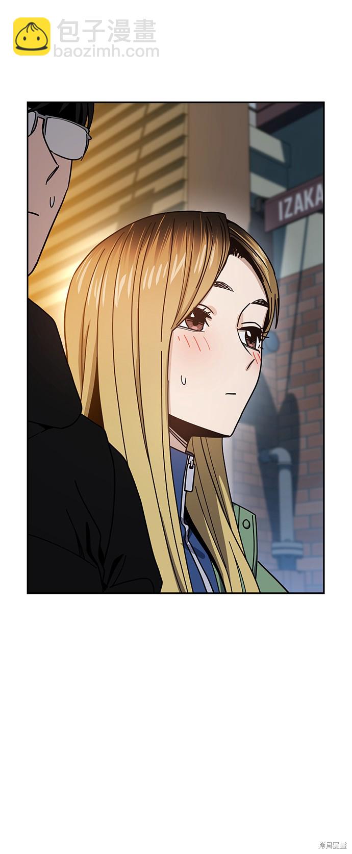 莫名成了天生一對 - 第28話(2/2) - 7