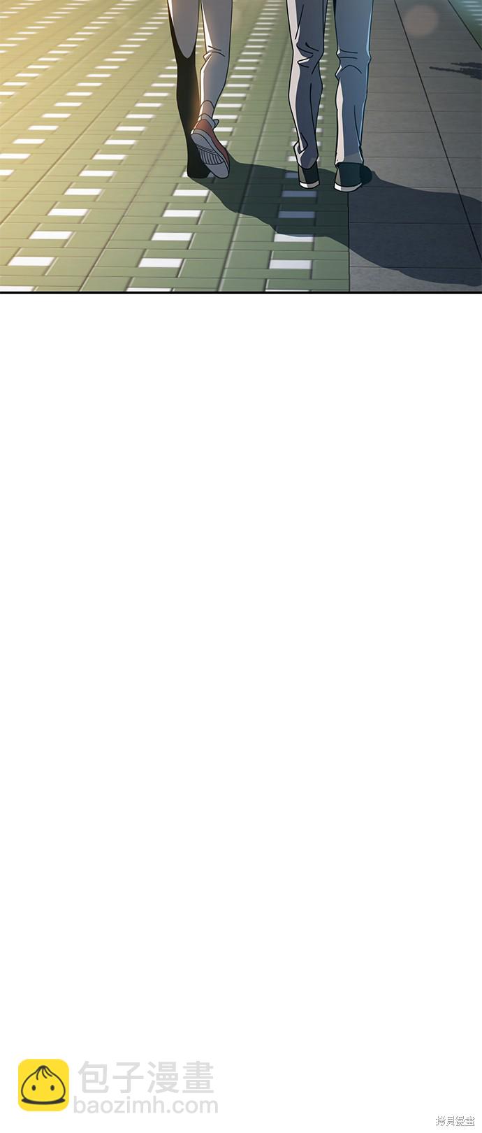 莫名成了天生一對 - 第28話(2/2) - 3