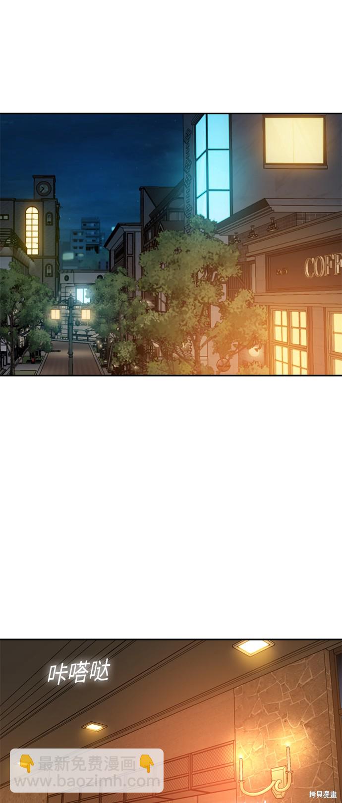 莫名成了天生一對 - 第28話(2/2) - 4