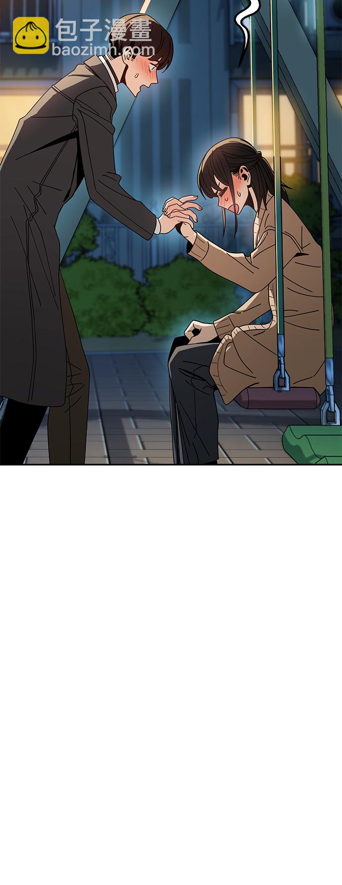 莫名成了天生一對 - [第29話] 我喜歡你(2/2) - 5