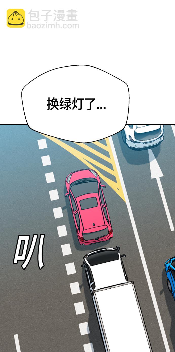 莫名成了天生一對 - [第29話] 我喜歡你(2/2) - 3