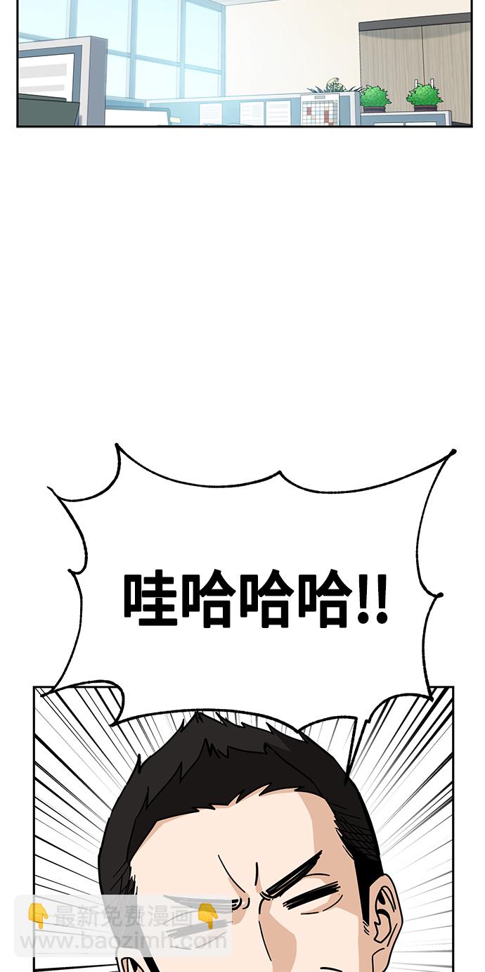 莫名成了天生一對 - [第29話] 我喜歡你(2/2) - 5