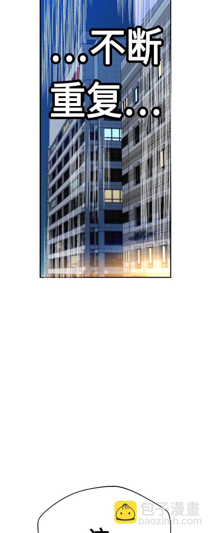 莫名成了天生一對 - [第29話] 我喜歡你(2/2) - 6