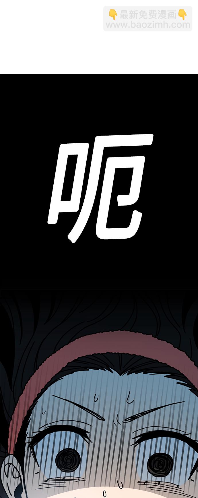 莫名成了天生一對 - [第29話] 我喜歡你(2/2) - 5