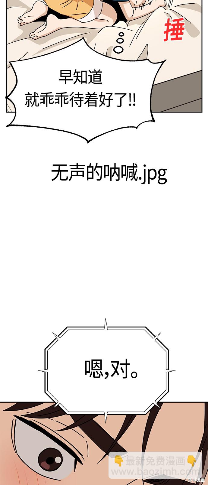 第30话31