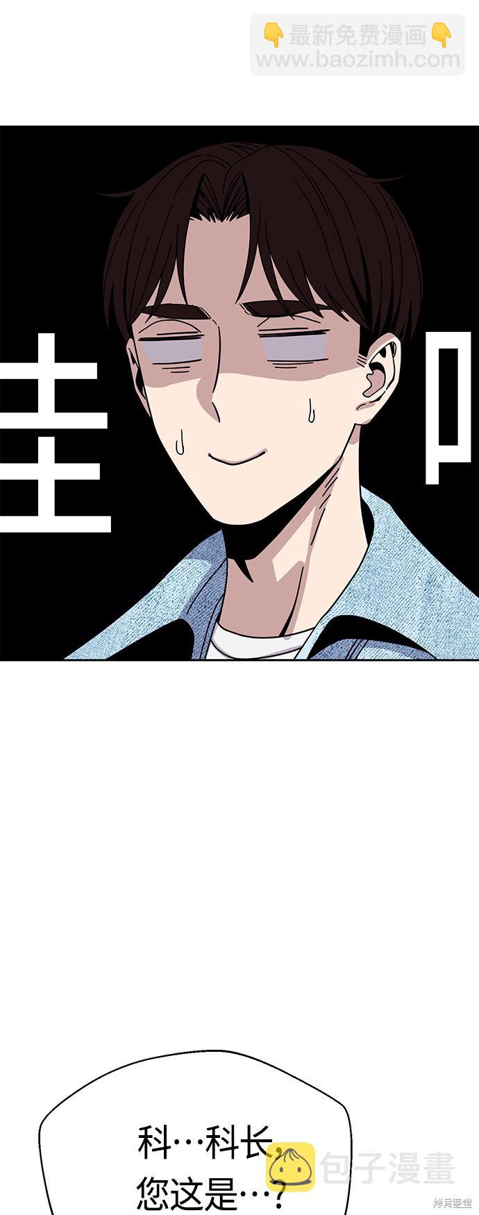 莫名成了天生一對 - 第30話(2/2) - 7