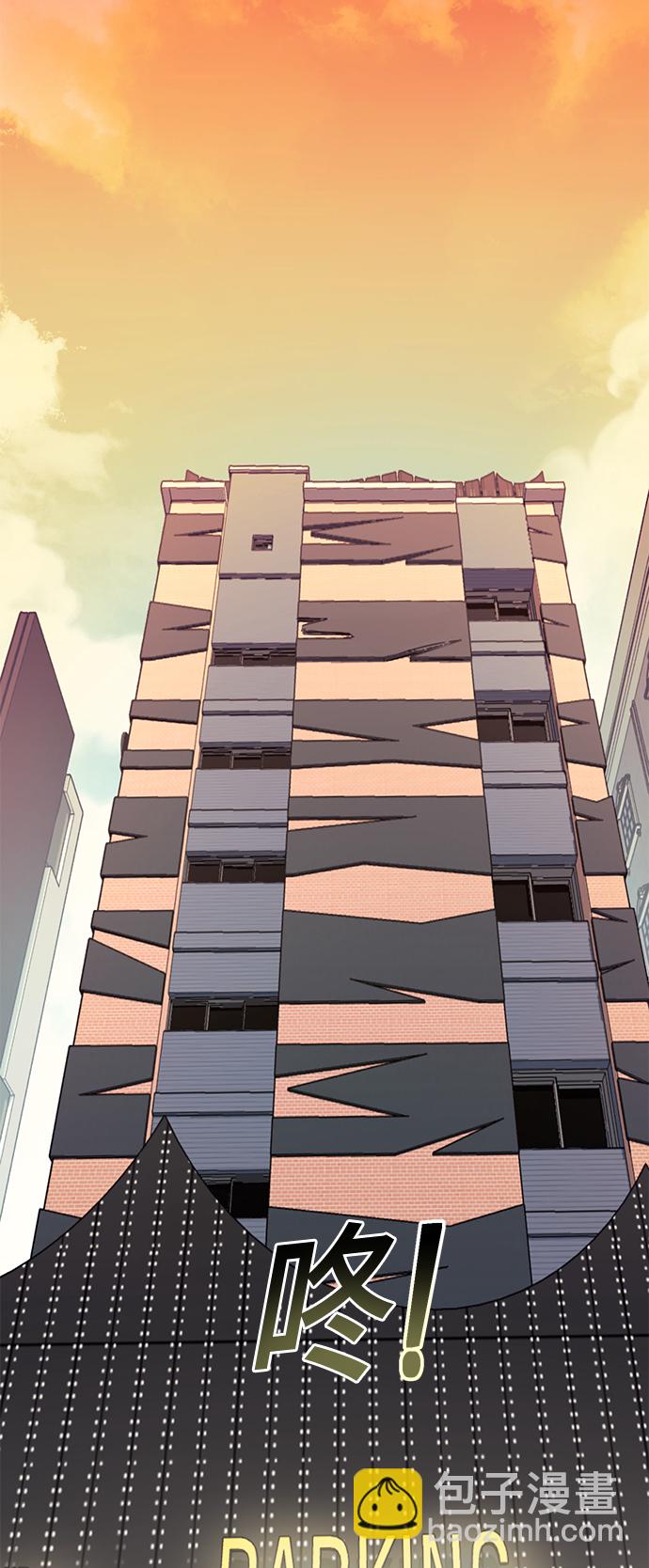 莫名成了天生一對 - [第31話] 從早上開始？(2/2) - 4