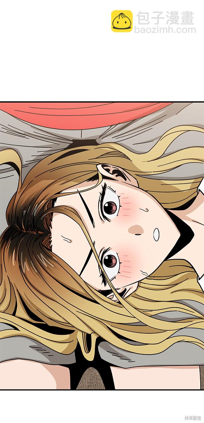 莫名成了天生一對 - 第32話(2/2) - 2