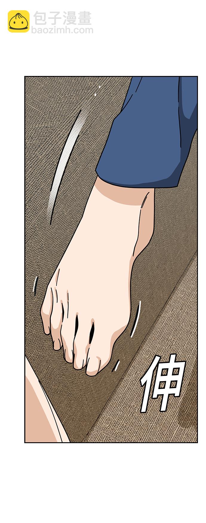 莫名成了天生一對 - [第33話] 做得還真好(2/2) - 7