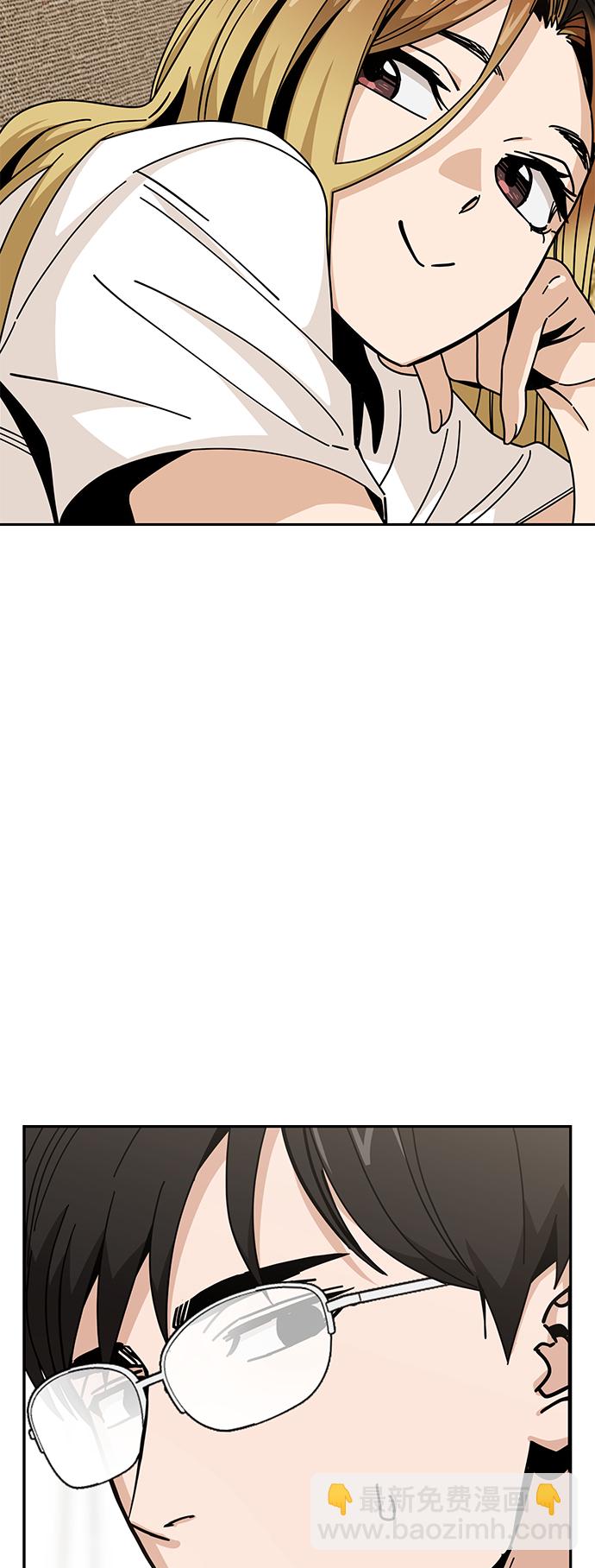 莫名成了天生一對 - [第33話] 做得還真好(2/2) - 2