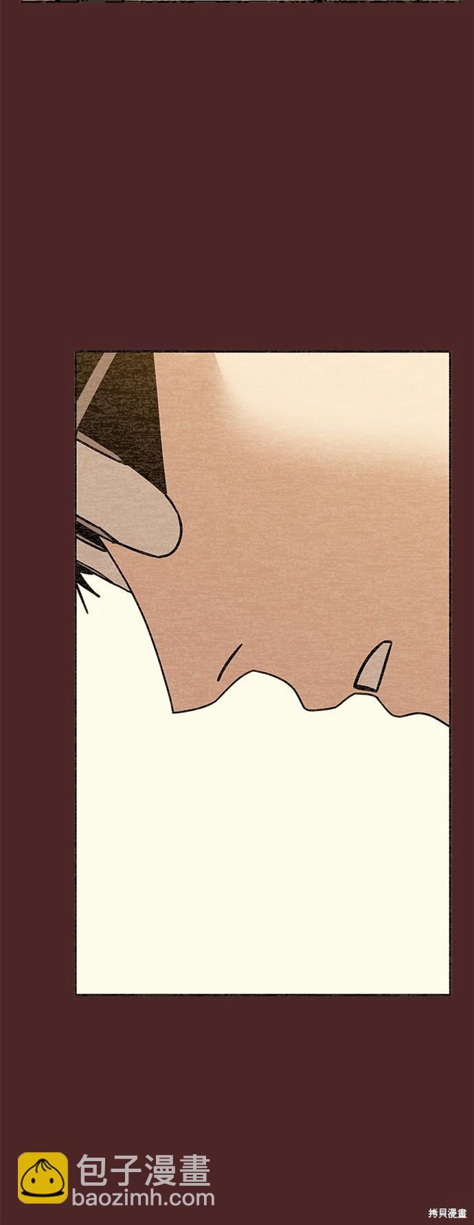 莫名成了天生一對 - 第34話(2/2) - 6