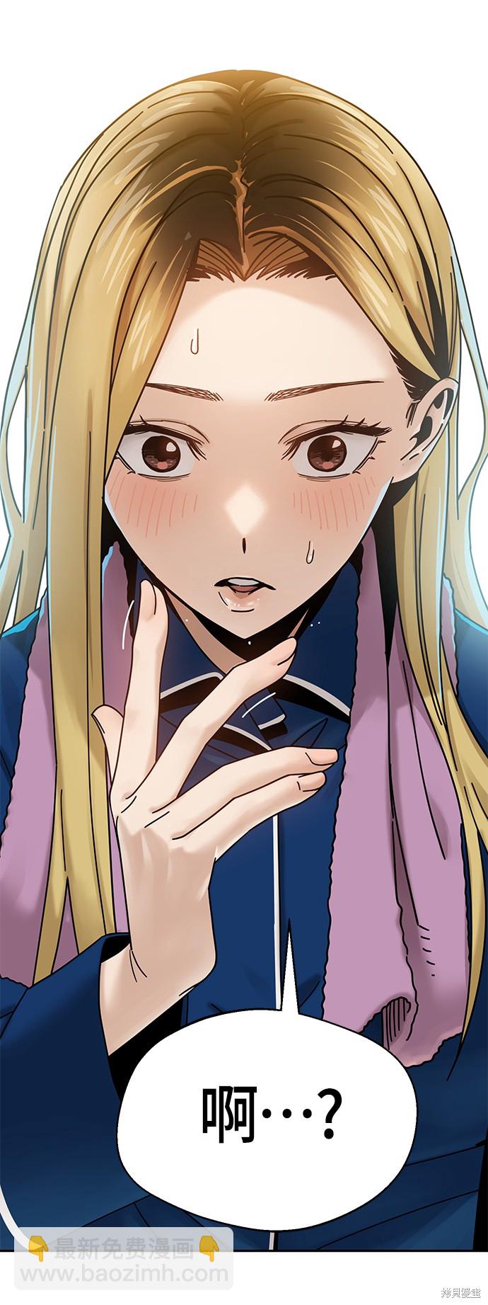 莫名成了天生一對 - 第34話(2/2) - 3