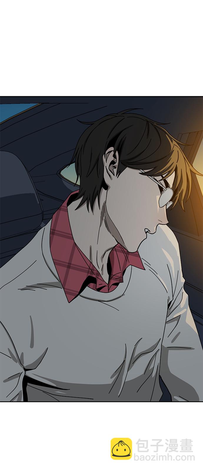 莫名成了天生一對 - [第35話] 徹底戰敗(1/2) - 7