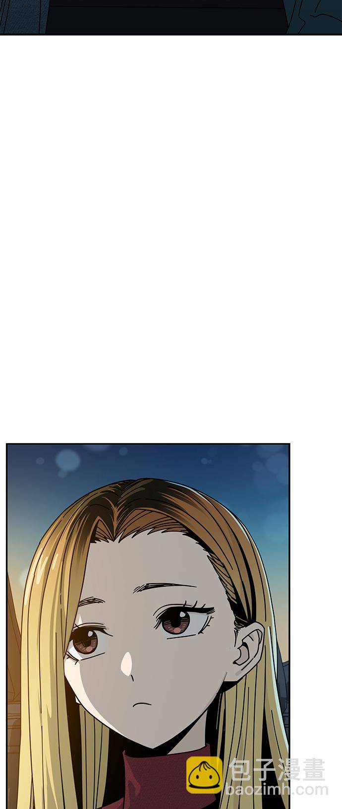 莫名成了天生一對 - [第35話] 徹底戰敗(1/2) - 1