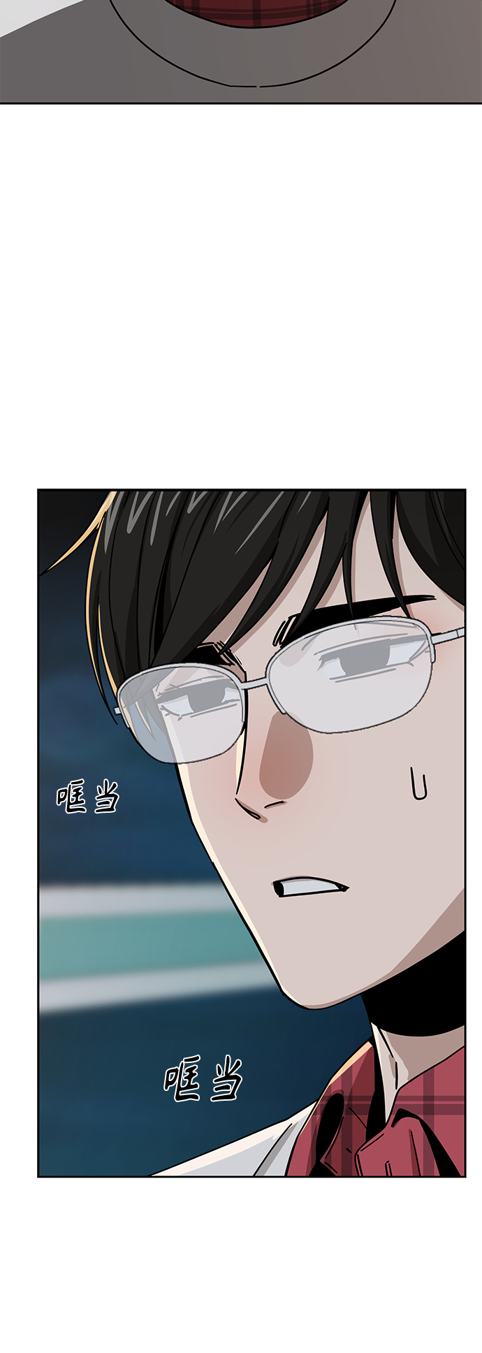 莫名成了天生一對 - [第35話] 徹底戰敗(2/2) - 6