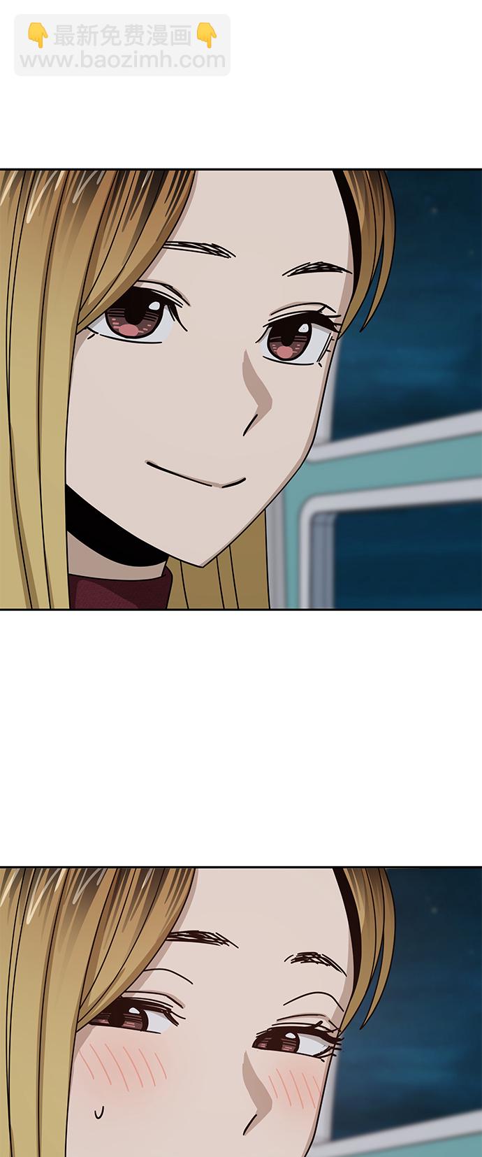 莫名成了天生一對 - [第35話] 徹底戰敗(2/2) - 1