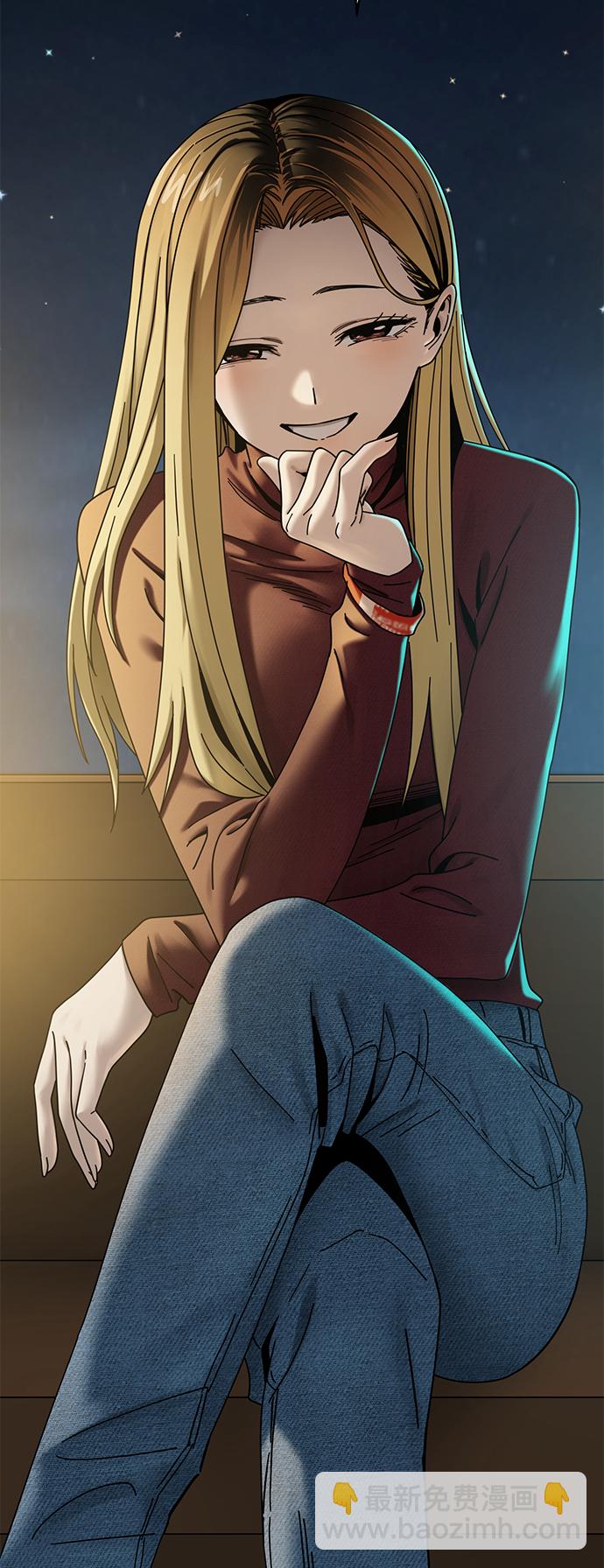 莫名成了天生一對 - [第35話] 徹底戰敗(2/2) - 5