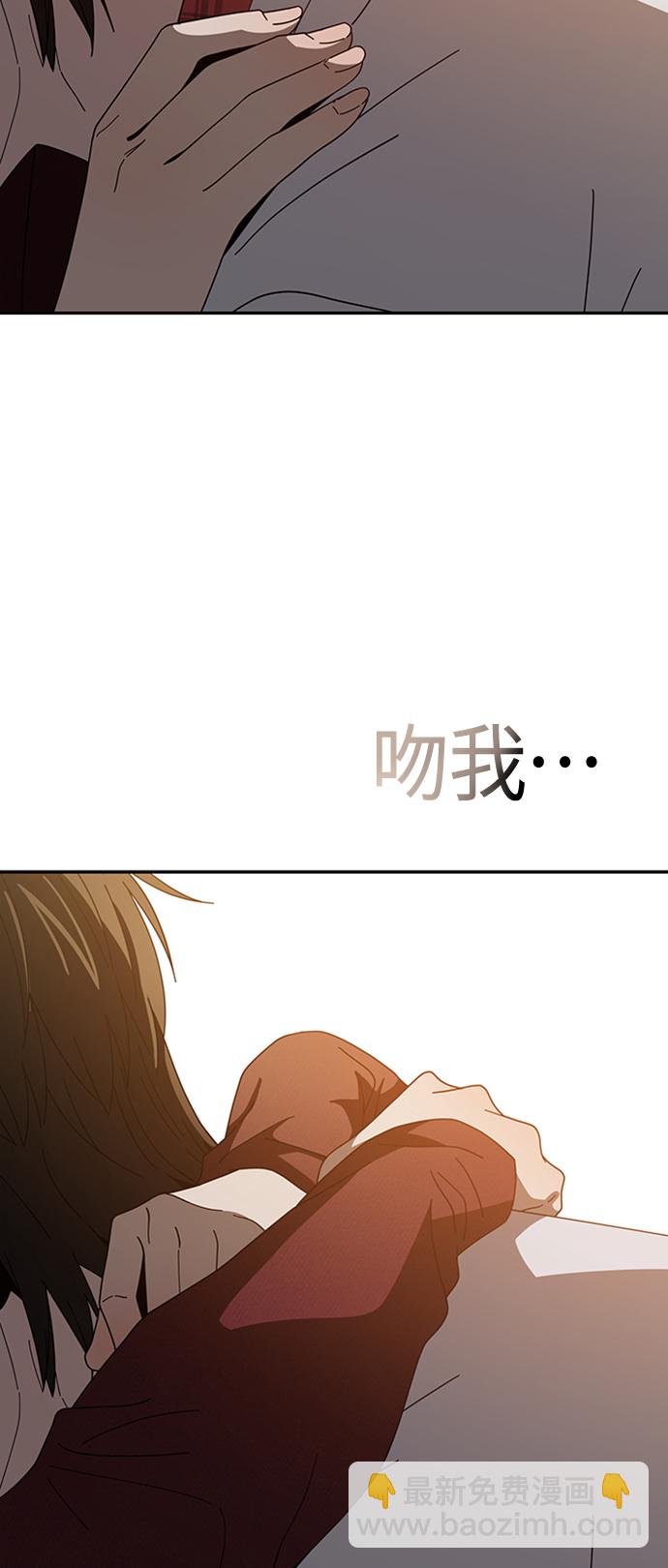 莫名成了天生一對 - [第37話] 綻放(1/2) - 7
