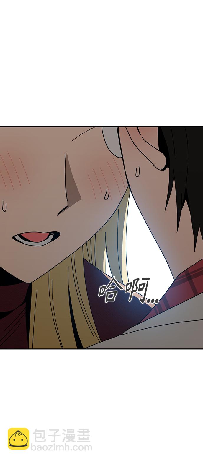 莫名成了天生一對 - [第37話] 綻放(1/2) - 1