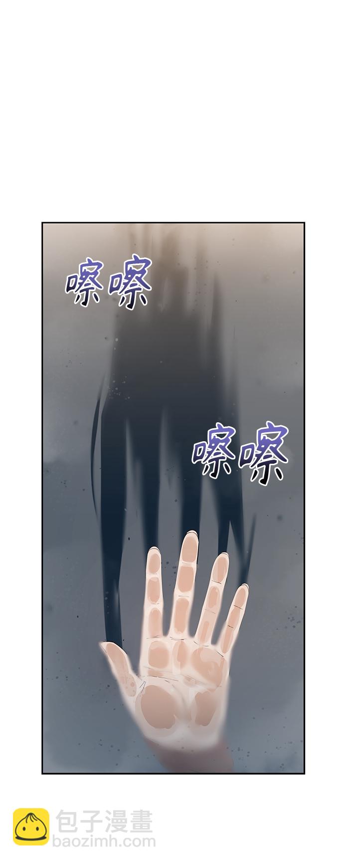 莫名成了天生一對 - [第37話] 綻放(1/2) - 6