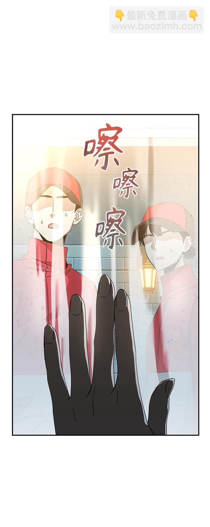 莫名成了天生一對 - [第37話] 綻放(1/2) - 7