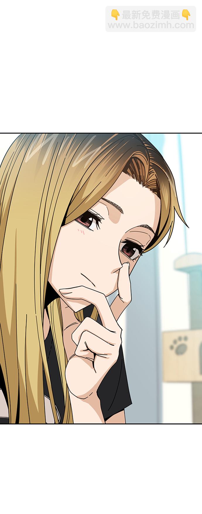 莫名成了天生一對 - [第37話] 綻放(1/2) - 2